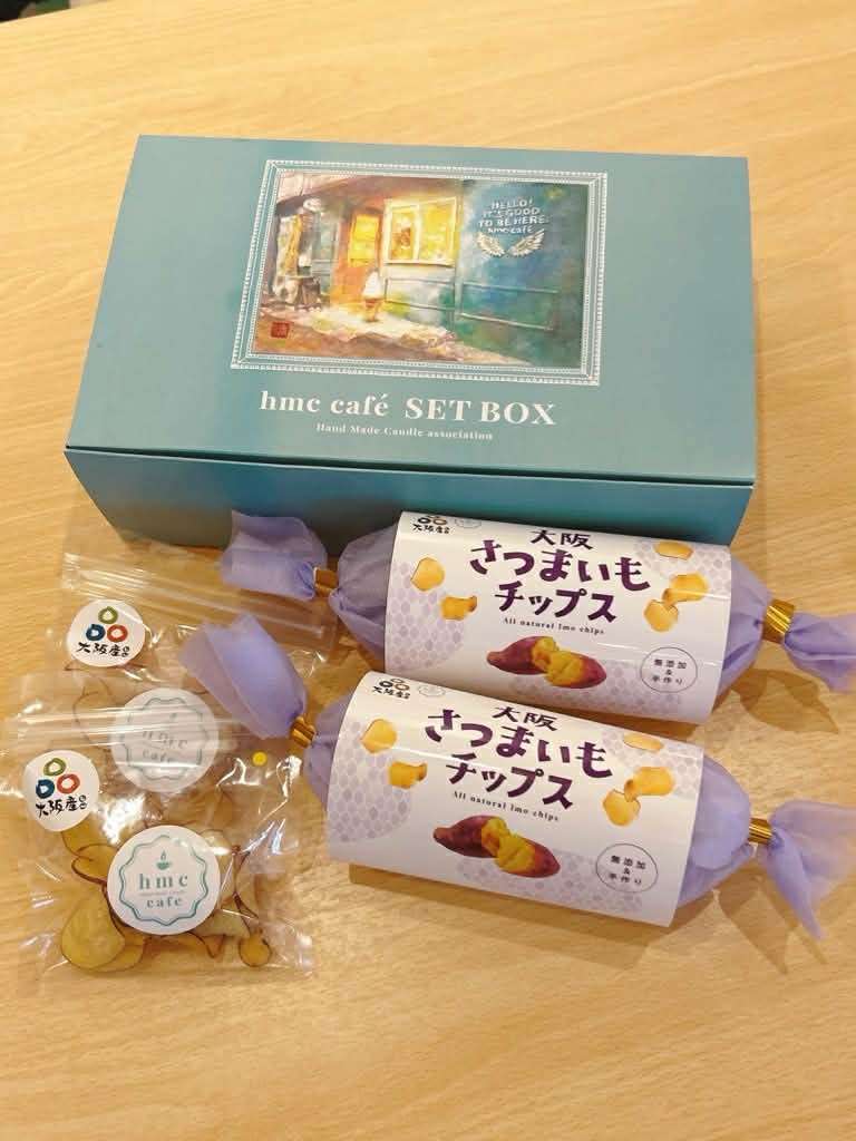 大阪さつまいもチップス 詰め合わせ 1500円(税込)