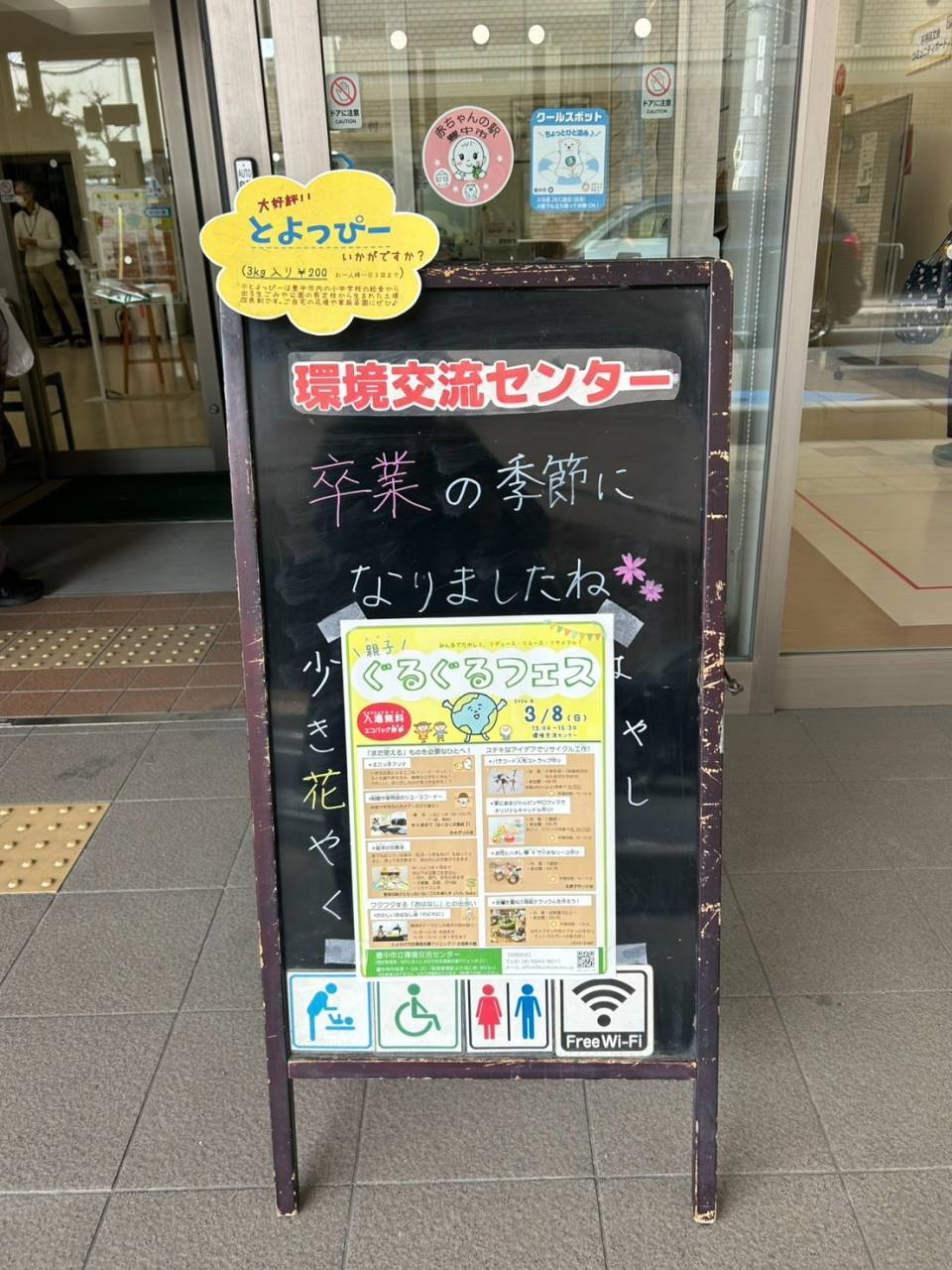 キャンドル作り