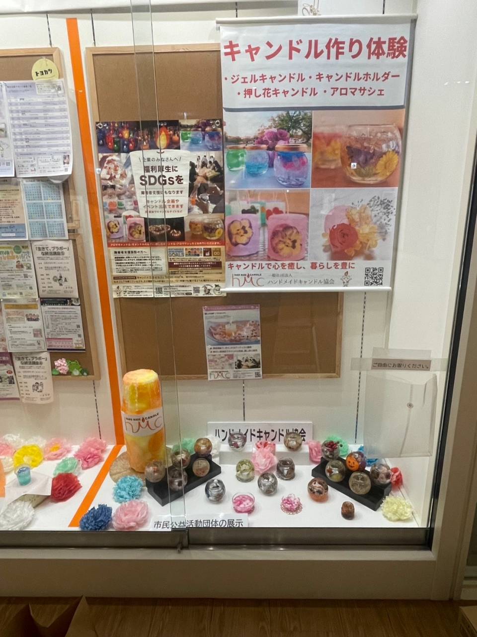 庄内ショコラキャンドル展示