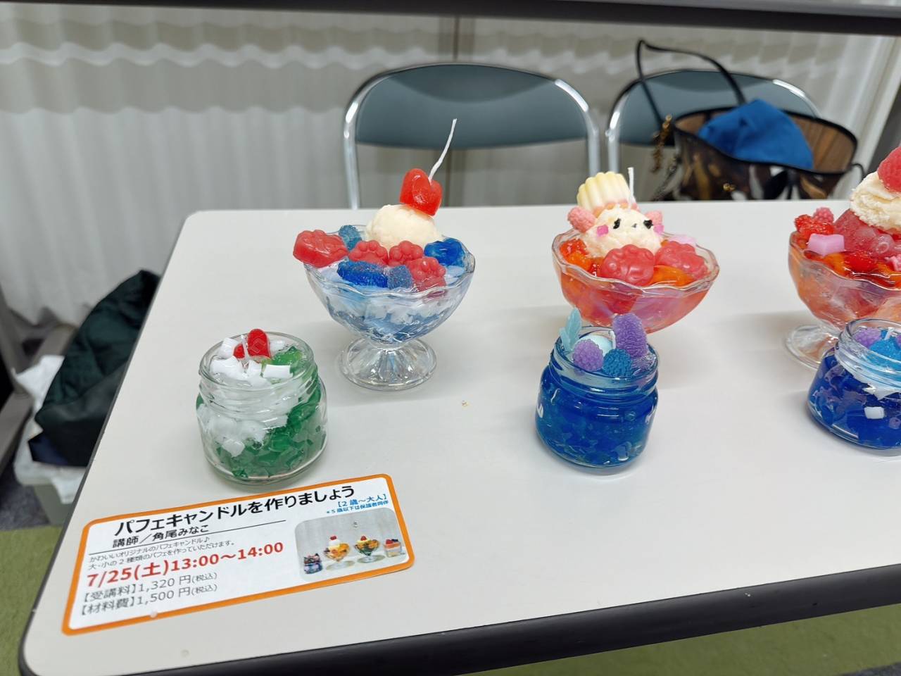 キャンドル作り